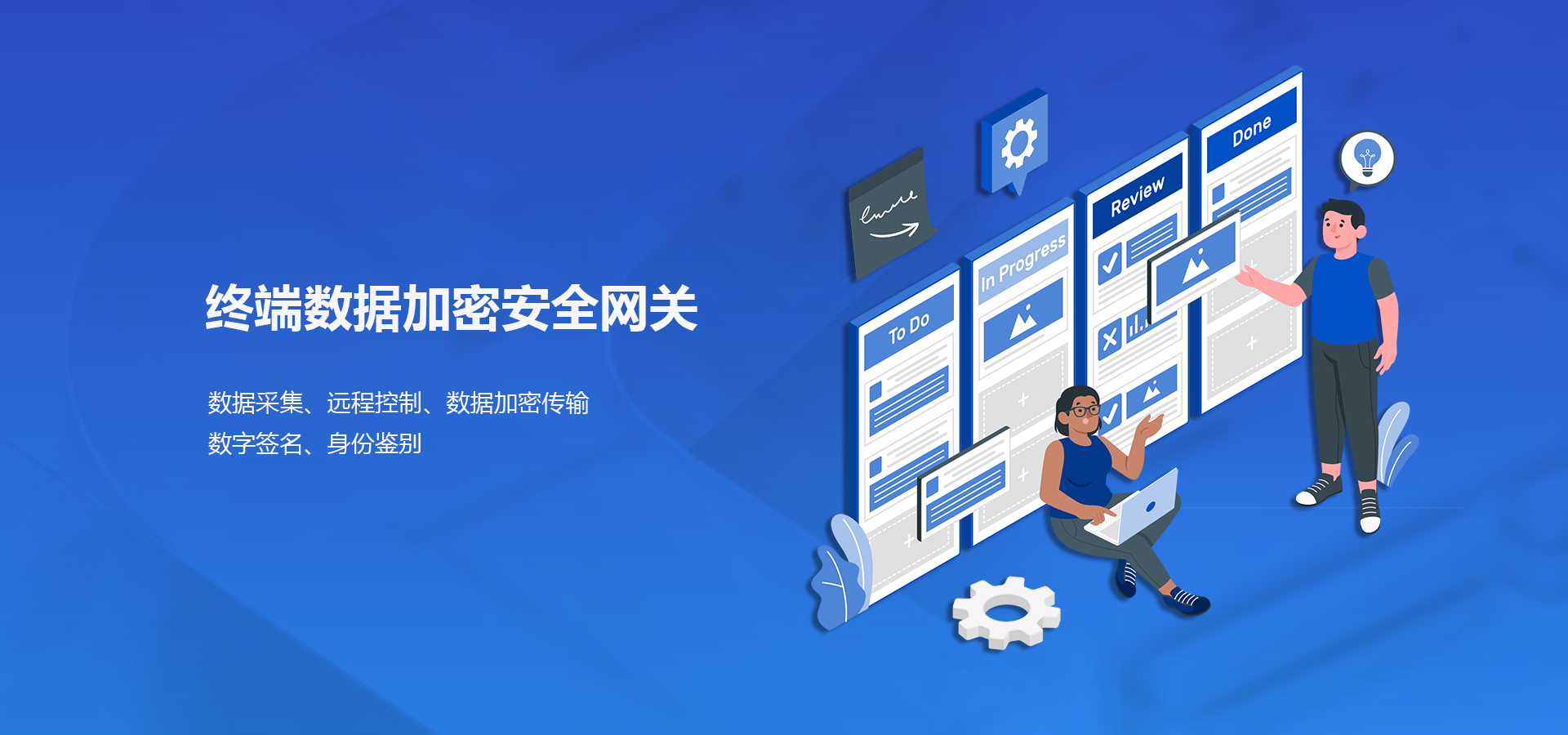 首传信安_服务器密码机_VPN综合安全网关_5G加密网关_透明传输加密网关_量子安全网关_加密卡