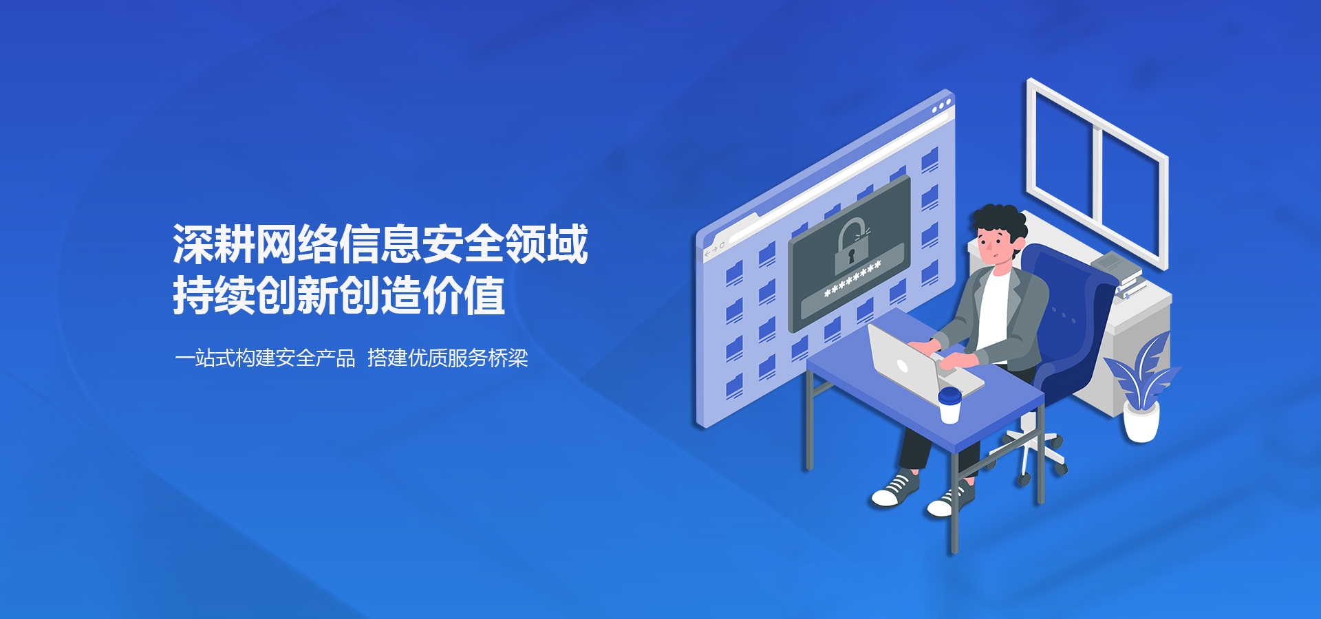 首传信安_服务器密码机_VPN综合安全网关_5G加密网关_透明传输加密网关_量子安全网关_加密卡